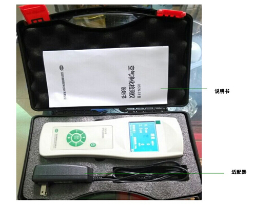 PM2.5粉塵儀，環(huán)境粉塵檢測儀